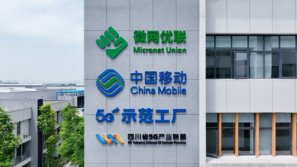 MWC2024完美收官 微網(wǎng)優(yōu)聯(lián)以創(chuàng)新方案、全系產(chǎn)品與智能制造引領(lǐng)智能眼鏡新潮流